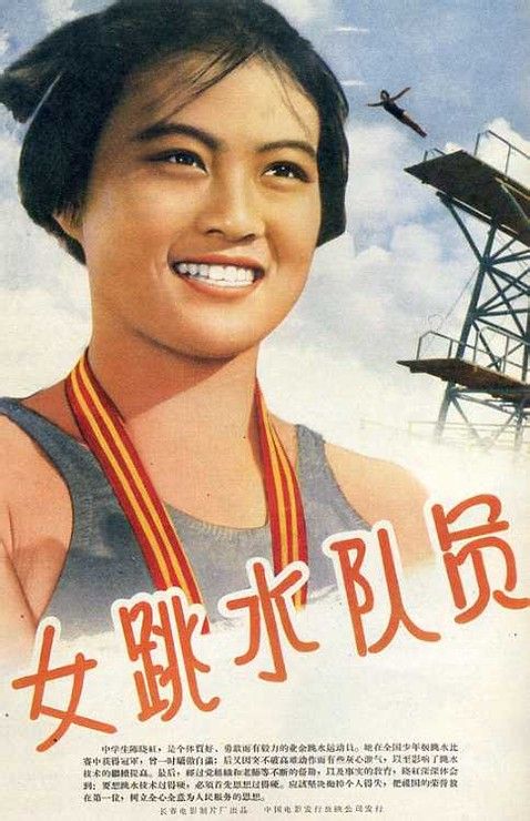 武蔵野学院大学student card